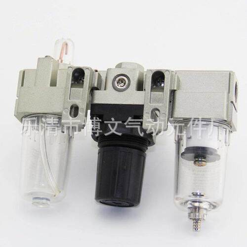 供应三联件 油水分离器 空气过滤器 AC2000-02 (2分)