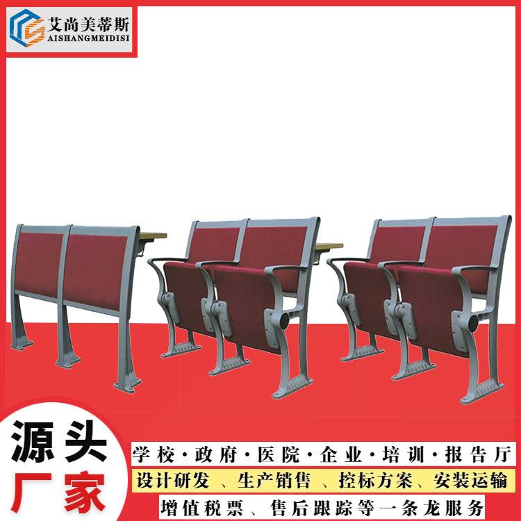 厂家直销铝合金联排椅多媒体阶梯教室联排椅培训学校课桌椅