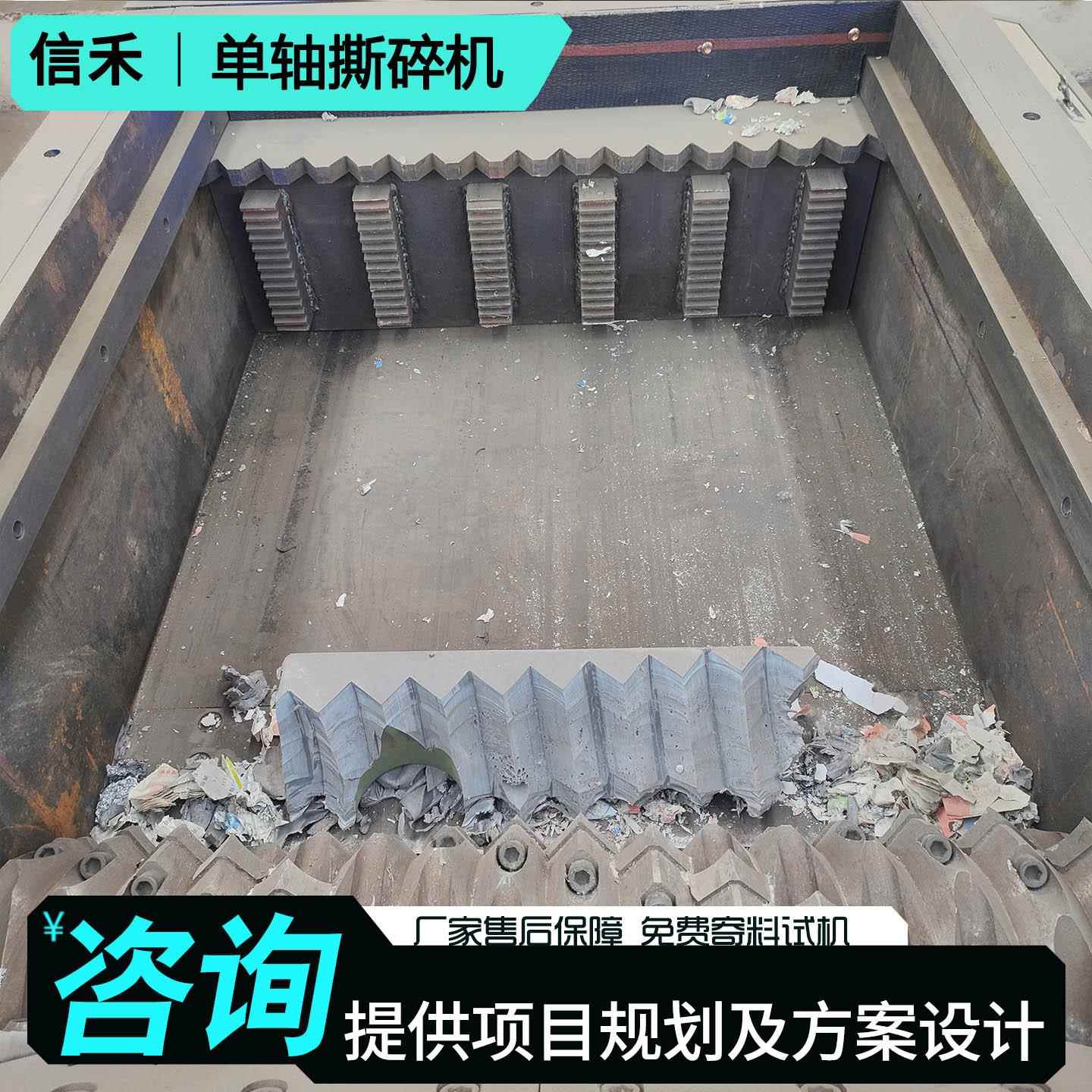 加胶玻璃液塑压滚刀撕碎机软DPT硬机头料料胶橡粉碎机