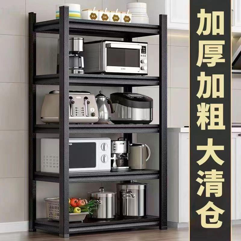 加厚立柱仓储货架置物架家用多层落地收纳架仓库超市厨房展示架图片