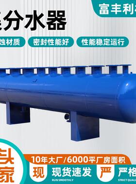 水流分配汇装置机暖通空调循环水974系统空调风配冷集模块组套