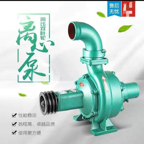 喷灌拖泵双叶轮离心泵高扬程大流量水泵农用泵抽水机农田灌溉水泵