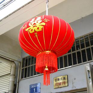 婚庆结婚用品喜庆古典大红喜字灯笼宫灯植绒80#仿古灯笼