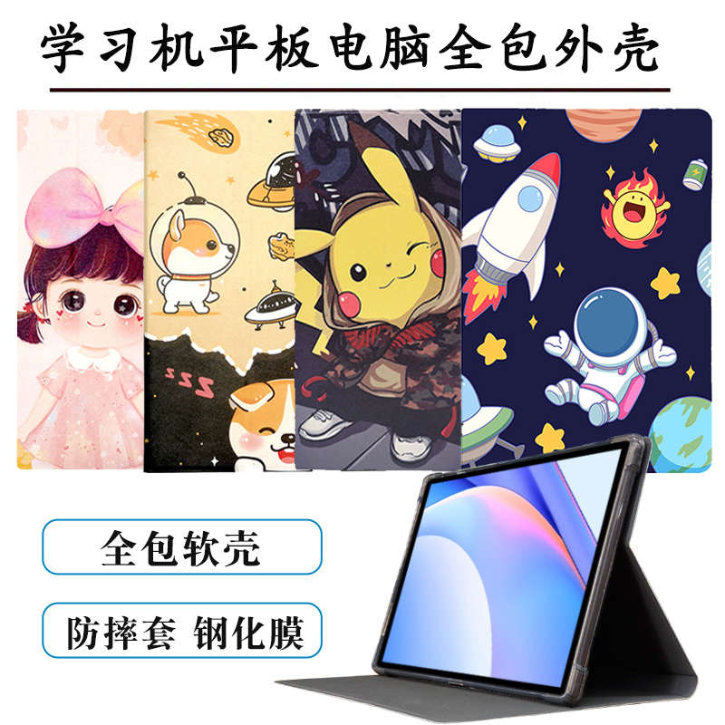 适用Reaimx Pad平板电脑保护套2023款11英寸卡通全包硅胶防摔安卓学生学习机皮套外壳支架