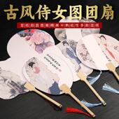 新中式 宣纸团扇文创古风diy纸扇加厚空白卡纸扇子国画书法作品纸