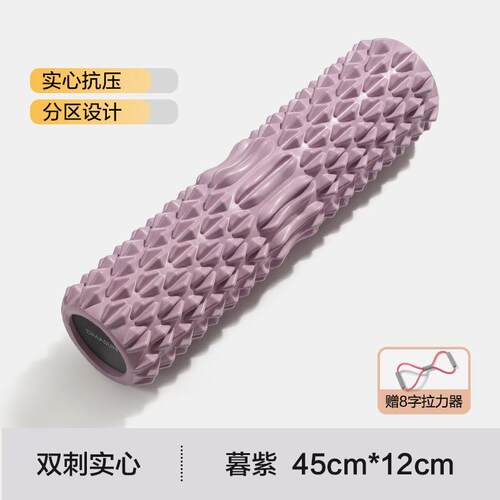 正品泡肉轴沫肌放松狼牙按棒实心摩滚轴瘦腿专业瑜伽滚背轮健身神