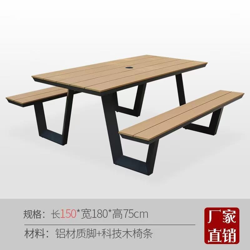 公园椅户外桌椅组合连体组合六边形拆装金属实木塑木庭院室外长椅