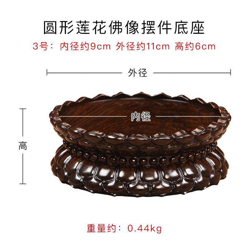 正品红木雕观音莲花底座实木佛像加供奇石玉器瓷摆件香奉炉底高座