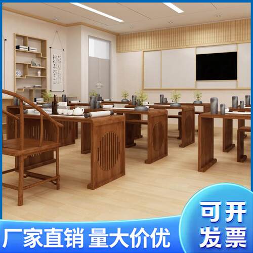 需定制中式书法桌子国学桌毛笔书画 画专用桌实木培训班课桌椅茶