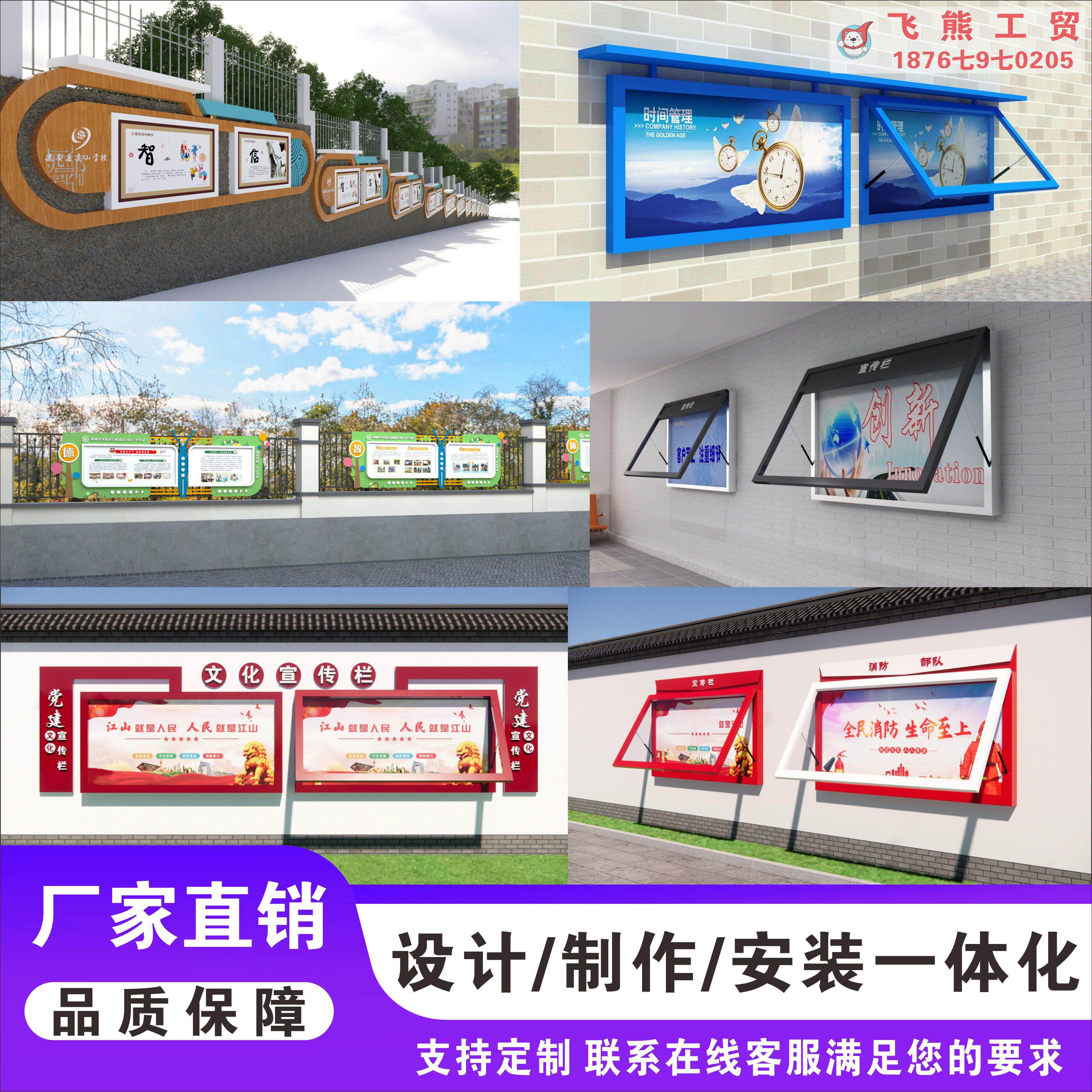 定制小区不锈钢宣传栏企业公告栏校园烤漆橱窗户外挂墙公示栏