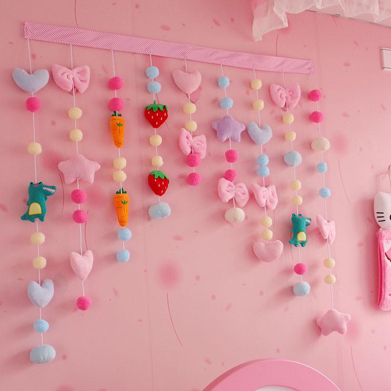 甜美草莓祥球卧室免打孔自粘贴隔断房间装饰门挂帘家用珠帘少女心