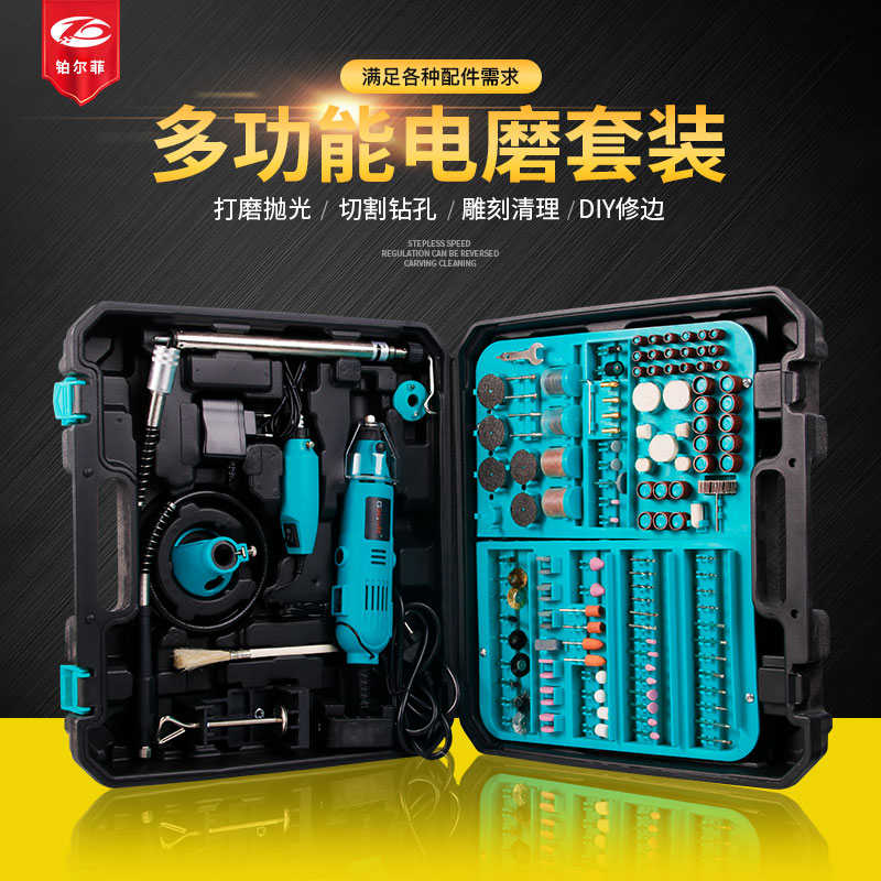 电磨机小型手持木雕玉石抛光雕刻工具微型打磨机电动笔迷你小电钻