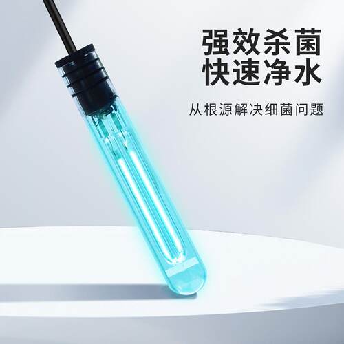 智能鱼缸UV灯配件潜水杀菌灭菌水族紫外线消除消毒灯可定时杀菌灯