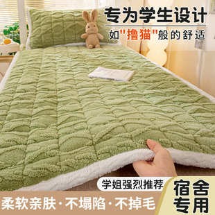 塔芙蓉床垫学生宿舍单人软垫褥子毛绒加厚垫被垫子铺床保护罩