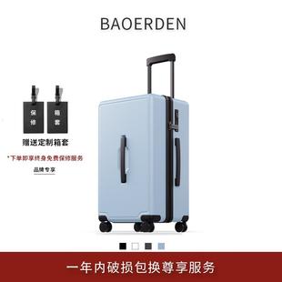 正品波尔盾大容行李箱量女皮箱2拉箱杆箱密码20寸登机箱4子男26旅