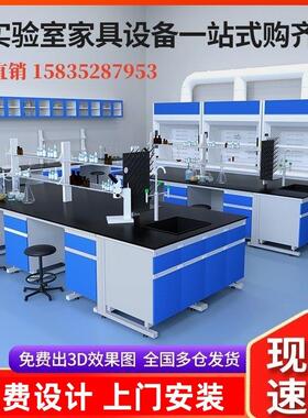 中央台工厂钢木操作台天平台水槽台实验桌科学实验台实验室工作台