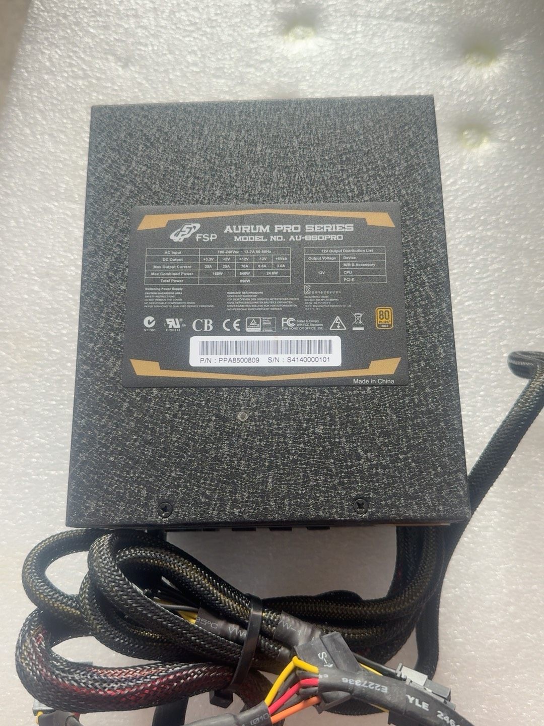 全汉AU-850PRO 850w金牌半模