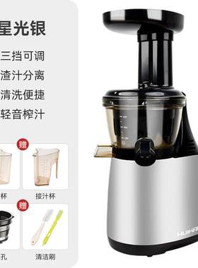 高档韩国进口榨汁机汁渣分离多型功能自动汁原机小炸果汁机家全用