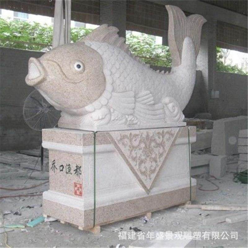 石雕喷水鱼 户外园林广场 黄锈石鲤鱼吐水喷泉摆件厂家