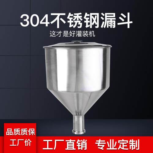 做A03大剂量体灌装机  液体INTI蜂蜜化妆品灌膏装机灌装量可达11