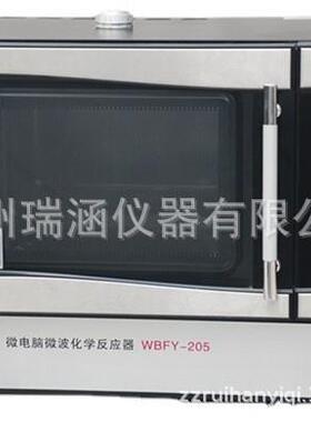 MCR-3型微波化学反应器微电脑定时控制实验室用仪器厂价直销