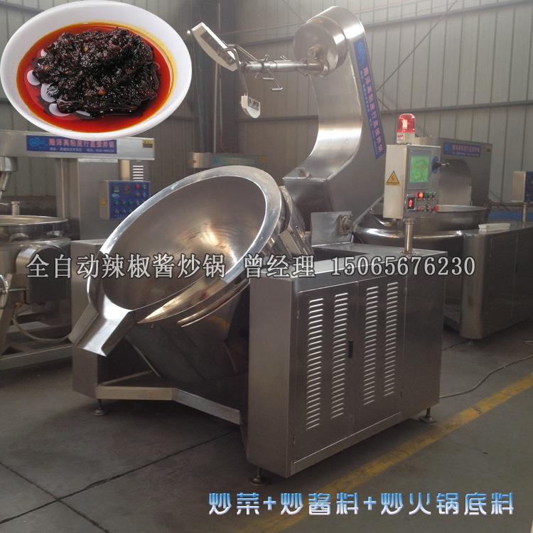 电磁加热酱酱料炒酱肉锅 香菇器牛料炒制机 大型工厂调味料搅拌锅
