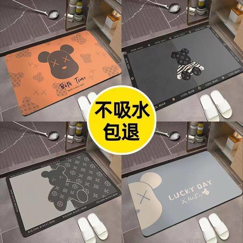 免洗矽藻泥家用门口入户浴室吸水地垫厨房化妆室橡胶防滑大号脚垫