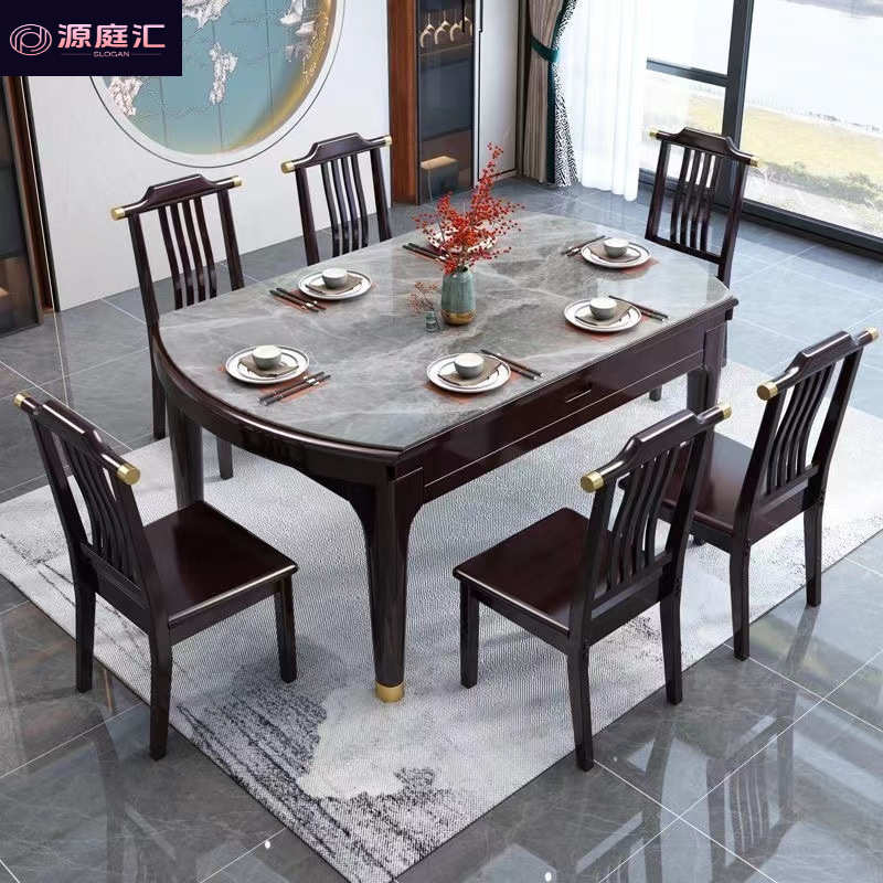 实木岩板餐桌餐厅家用小户型新中式伸缩折叠方圆两用多功能餐桌椅