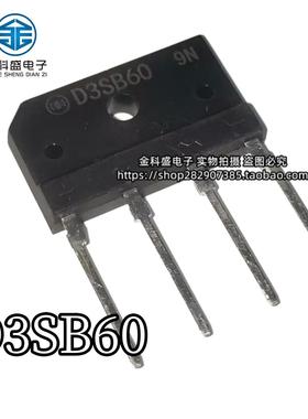 全新D2SB40 D3SB D4SB D5SB D6SB80 D10SB 20 40 60 80 整流器
