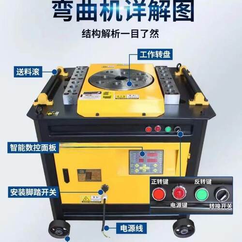现货供应数控弯箍机全自动钢筋折弯机电动钢筋弯管机