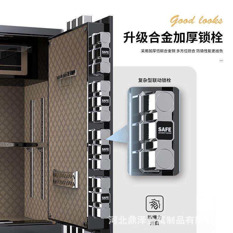 虎牌保险柜家用小型45/60/80CM办公大型指纹密码全钢防盗箱密码锁