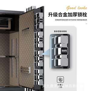 虎牌保险柜家用小型45/60/80CM办公大型指纹密码全钢防盗箱密码锁