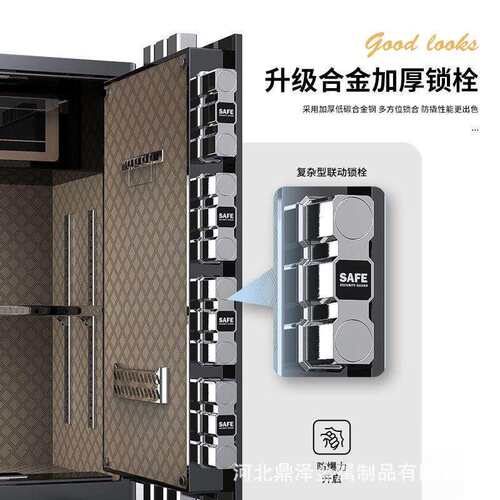 虎牌保险柜家用小型45/60/80CM办公大型指纹密码全钢防盗箱密码锁