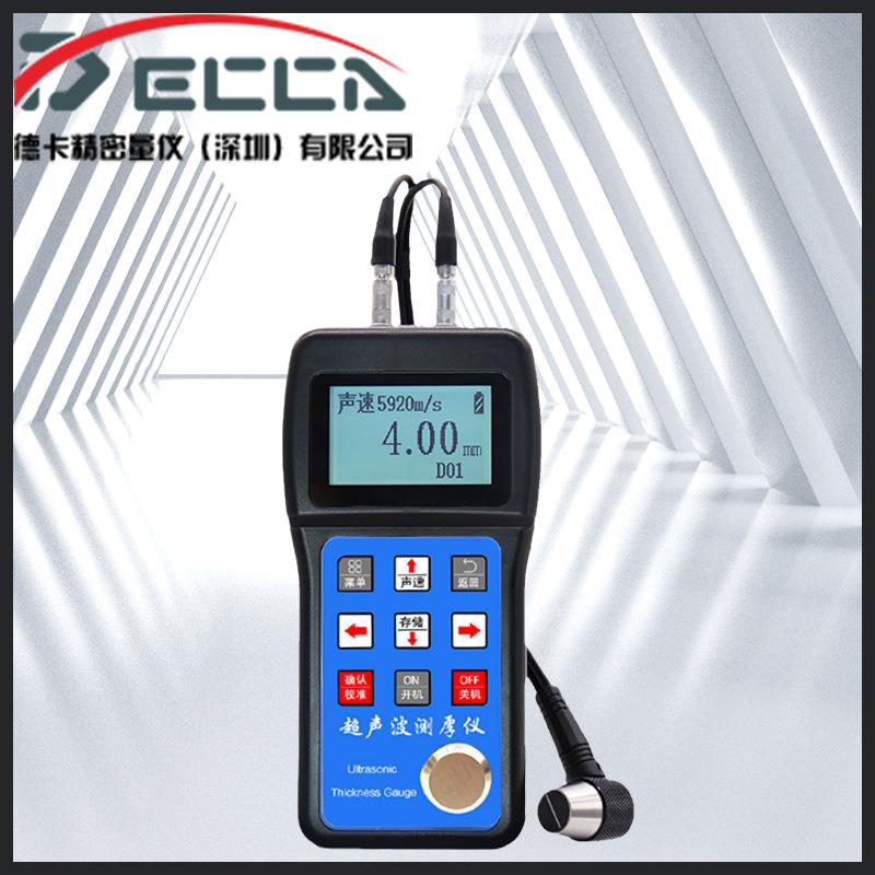 钢管管道壁厚仪锅炉钢瓶船舶金属钢板厚度测量高精度超声波测厚仪