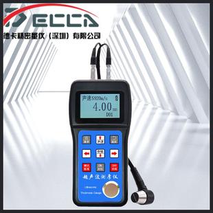 钢管管道壁厚仪锅炉钢瓶船舶金属钢板厚度测量高精度超声波测厚仪