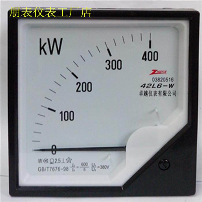直销优质有功功率表42L6-400KW(600/5A380V)外形尺寸120*120