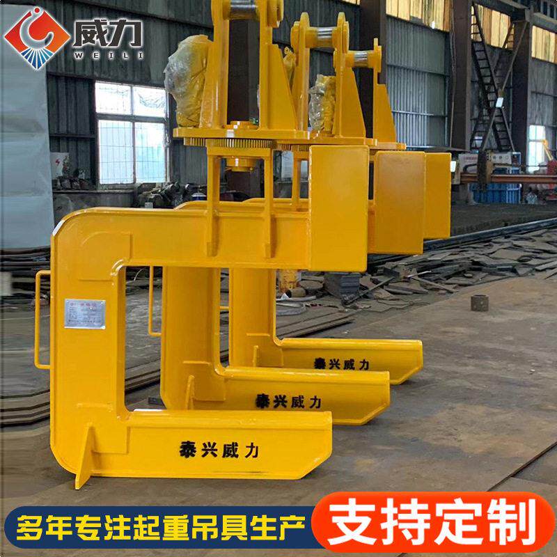 C型吊具钢卷吊具电动旋转C型钩起重钢带C型横梁吊具
