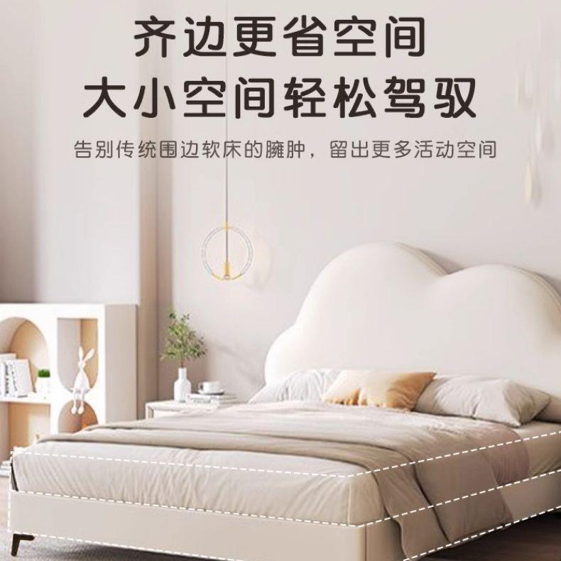 轻奢现代简约软床奶油风云朵皮床女孩公主网红床1米5小户型儿童床