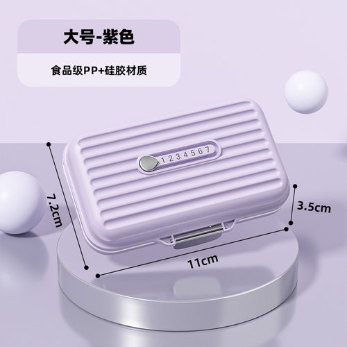 周七天药盒便携分装药品首饰盒