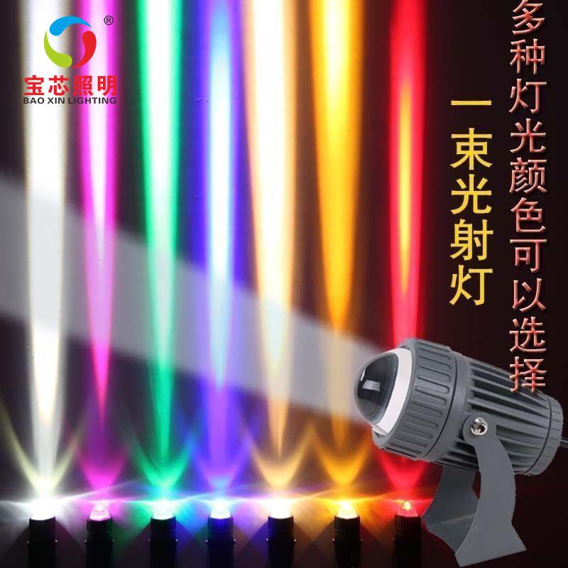 户外射灯聚光灯洗墙灯防水罗马柱投射灯外墙射灯远距离一束光射灯