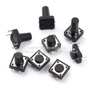 15H四脚贴片 4.3 立式 按键开关12 编带 轻触开关12 12盘装