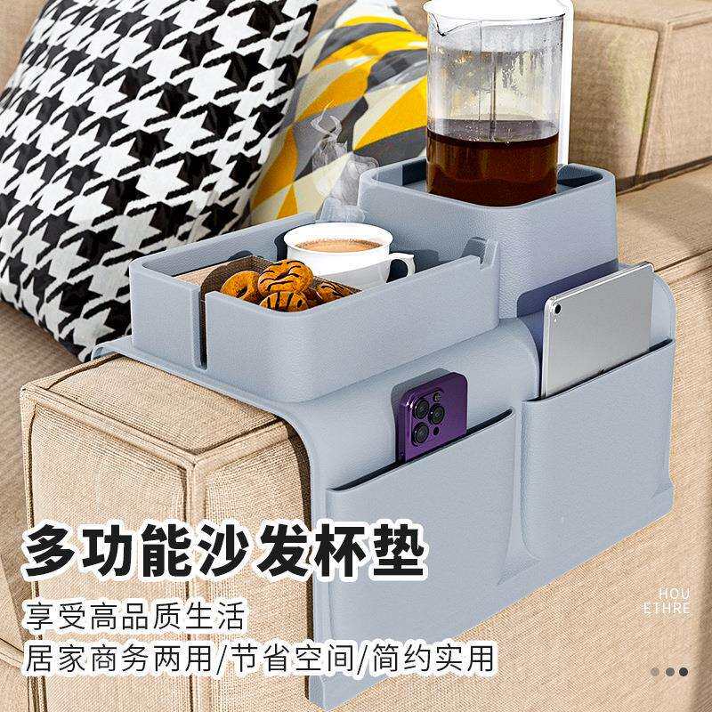 多功能扶手杯垫欧洲原单布艺沙发保护沙发隔热多功能垫散热沙发杯