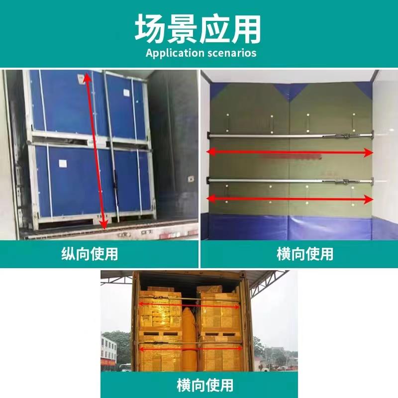 冷藏车车防撑杆伸可调固定货物防移动厢滑顶杆器货缩无品牌/车支