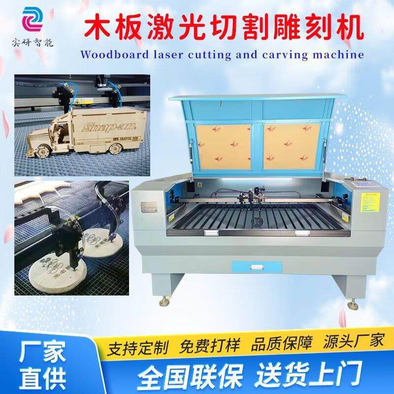 木质模型拼图激光切割机3d木制裁剪机立体设备相框相片激光雕刻