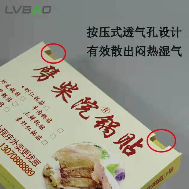 116一次性外油炸煎饺锅贴生气DRJ小吃纸盒卖方型抗压煎透孔纸餐盒