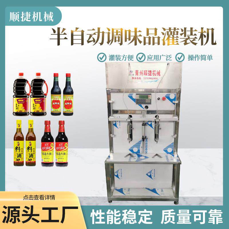食用油机油润滑油双头称重灌装机洗衣液酒精葡萄酒液体灌装机