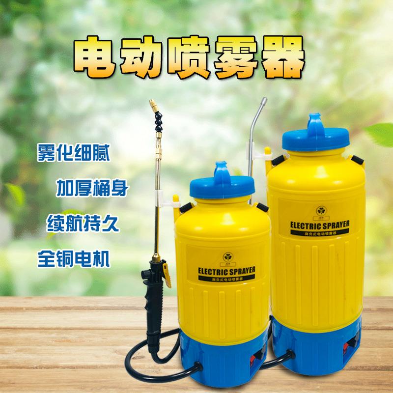 电动喷壶家用农用小型喷雾器锂电池充电式强力智能喷水壶浇花打药