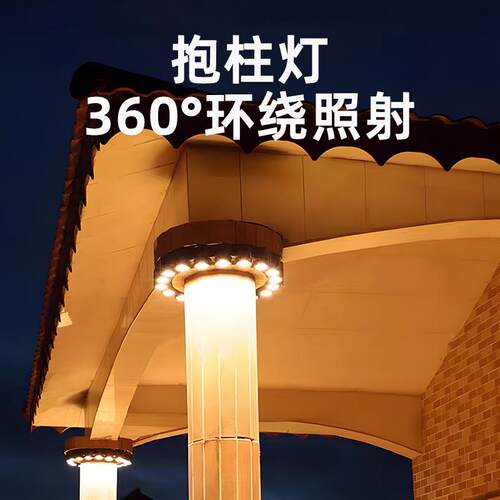 led抱柱灯投光灯户外防水庭院别墅罗马柱灯围树抱树灯景观射树灯