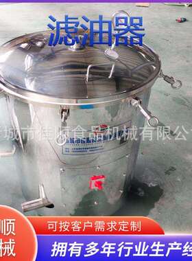 商用全自动真空滤油机源头厂家鸡排虾条薯片油渣滤油机过滤机