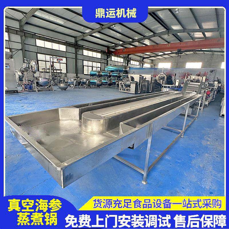 福建鲜海参加工成套机器海参震肠机海参清洗机海参煮锅源头工厂